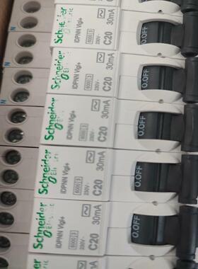 漏电保护器idpnn漏电保护器