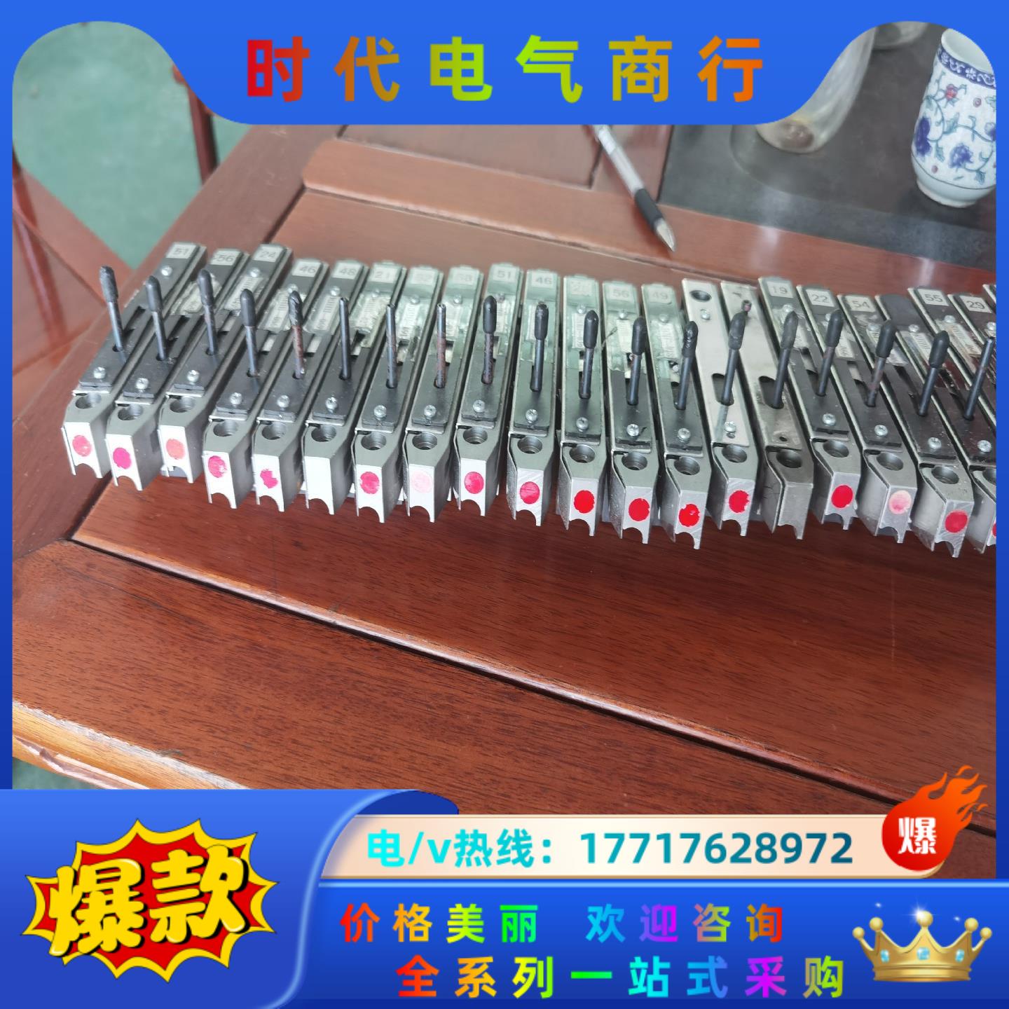 立式插件机RH3.RH5,红标飞达，15MM,5.0议价