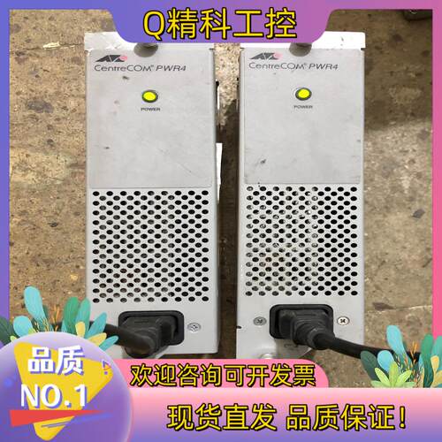 现货Allied Teleayn AT-PWR4 安耐特 中央计