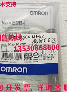 供应原装E2B-M12LS04-M1-B2 接近传感器 E2BM12LS04M1B2