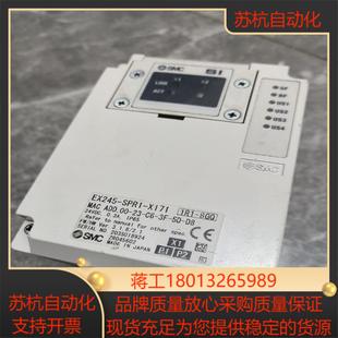 成议价 SMC EX245 SPR1 X171主线模块