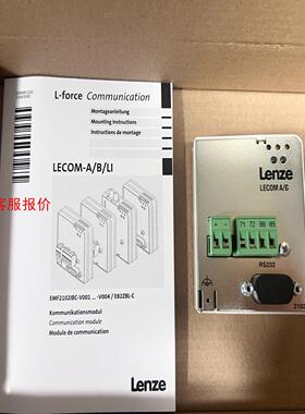 【环球】2102IBCV001 2102 IBC V001 全新伦茨