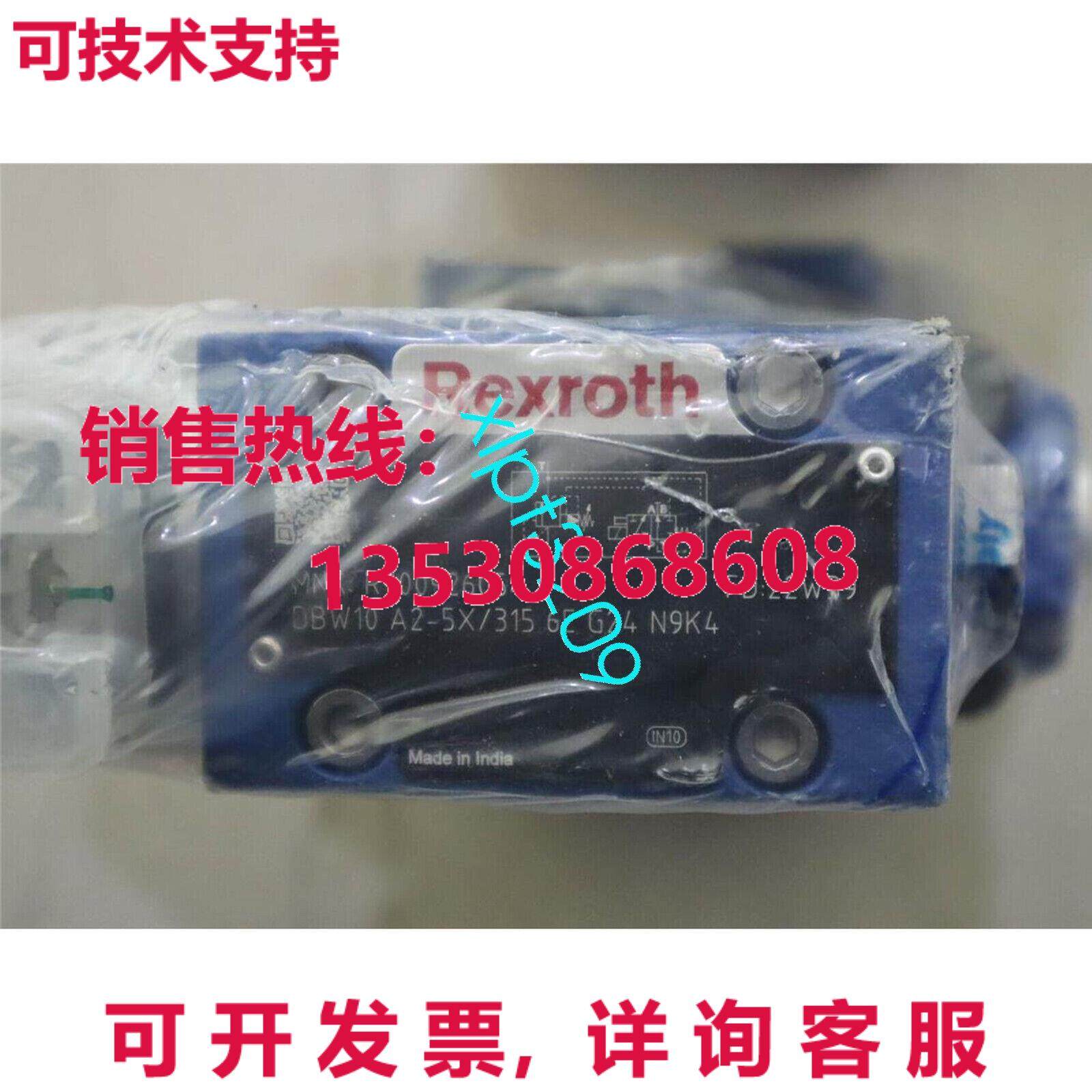 原装供应R900926054 DBW10A2-5X/315-6EG24N9K4 Rexroth 比例阀