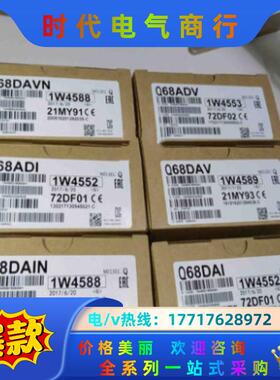 三菱Q68ADV模拟量输入模块议价