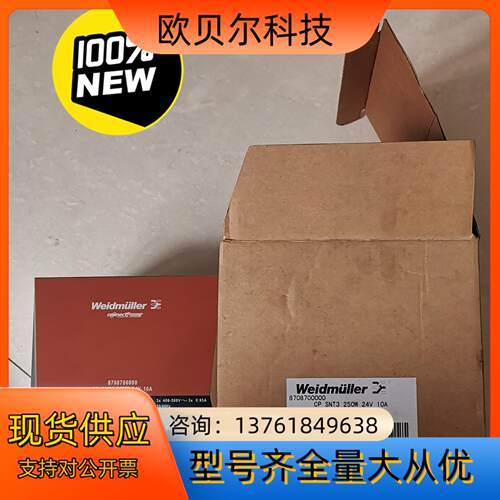 CP SNT3 250W 24V 10A 870870000