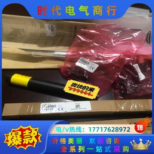 15议价 邦纳光栅 LS2TP30 150Q88 LS2TR30