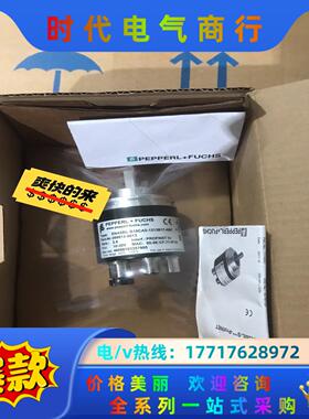 倍加福编码器 ENA58IL-S10CA5-1213B17-议价
