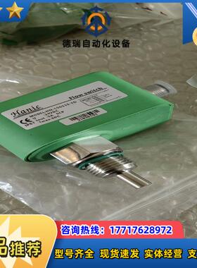 Hanic哈尼克HN-L5G115-FD计全新议价