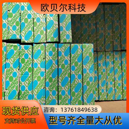 全新菲尼克斯 原装正品 接口转换器 - PSM-ME-RS2