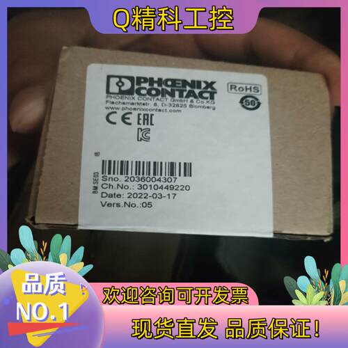 现货菲尼克斯无线模块2702534FL WLAN 1100全