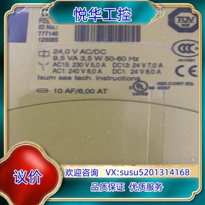 原装777140 773711 773536 77340议价