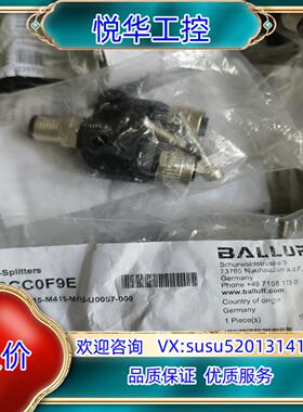 全新原装巴鲁夫 BCC0FE9 BCC M415-M415-议价