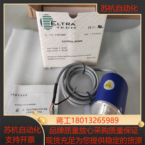 ELTRA意尔创EL58C1800Z8/24L10X6PA，