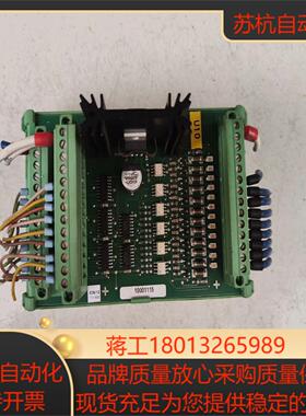 百超Bystronic激光配件，货号10001115议价