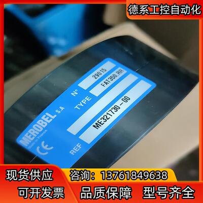 MEROBEL FAT350.RR  磁粉制动器 存放在新二