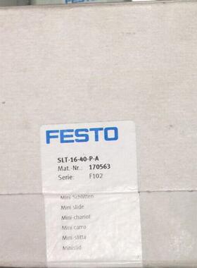 供应原装FESTO SLT-1640PA 170563 滑动气缸