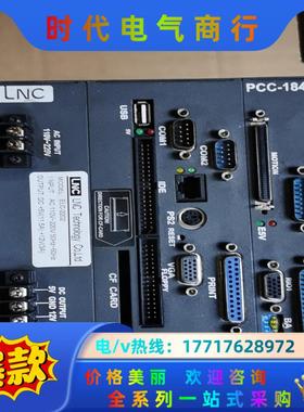 宝主机 PCC-1840 ／ELC-22021，外观如议价