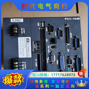 22021 宝主机 ／ELC 1840 外观如议价 PCC