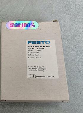 正品电磁阀VSVA-B-T32C-AH-A1-1R5L 53
