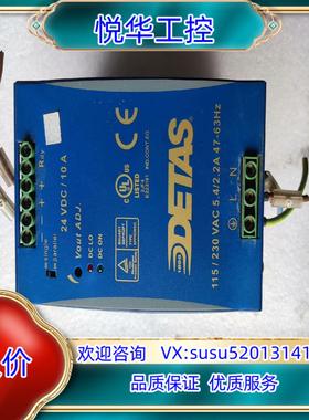 原装DETAS电源GSASWD10-24议