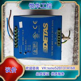 原装DETAS电源GSASWD10-24议