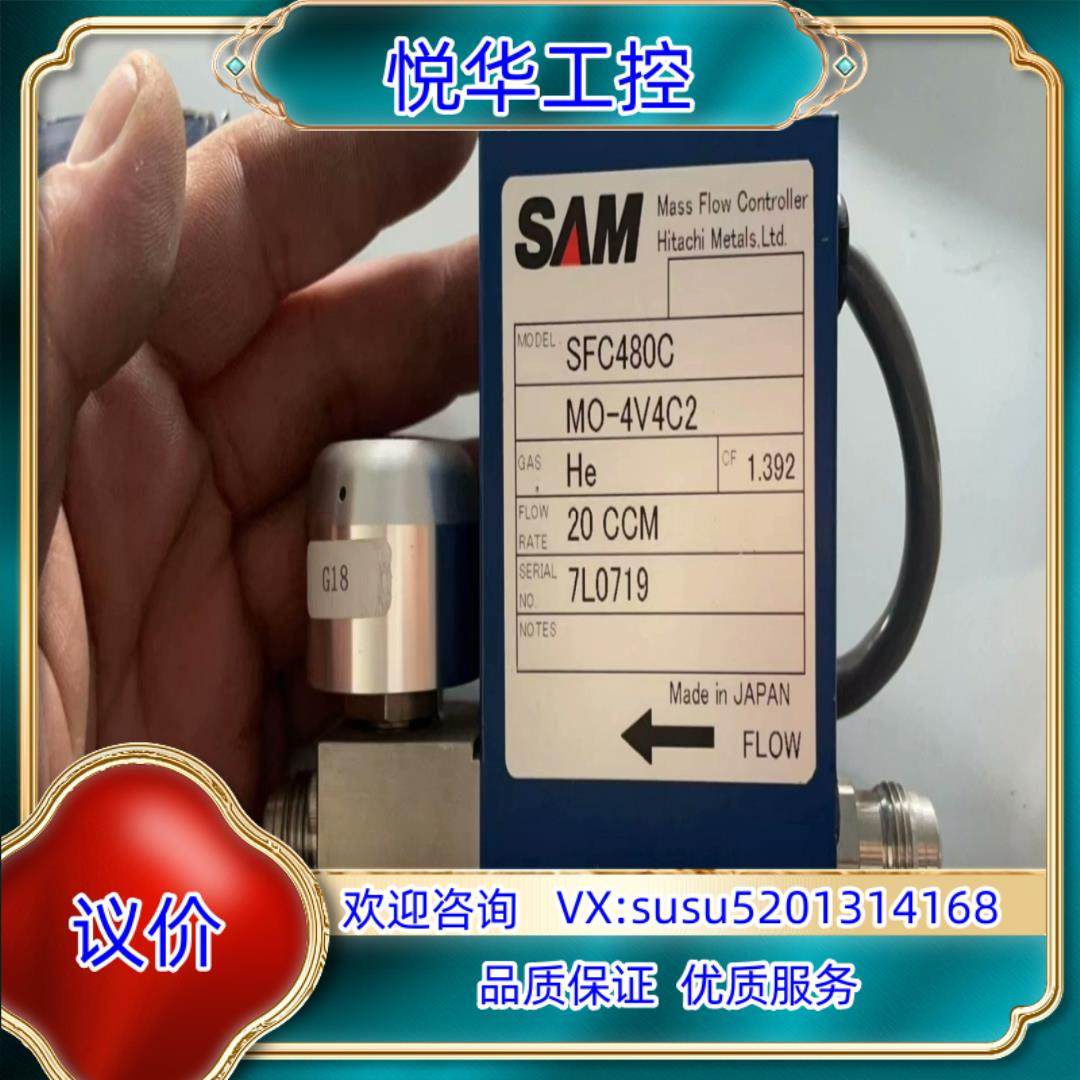 成色新 SAM计控制器 SFC-480C 有便宜议价,3C数码配件,隔离器/耦合器,淘宝优惠券,粉丝福利购,淘宝优惠卷