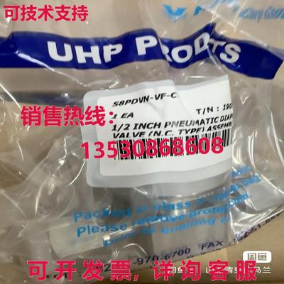 原装供应S8PDVN-VF-C-P 隔膜阀