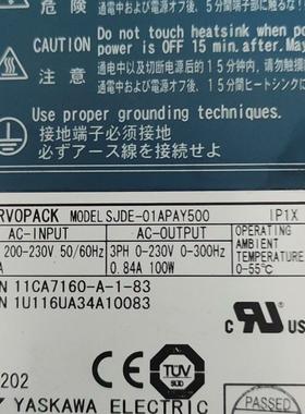 [德峰]安川SJDE-01APAY500