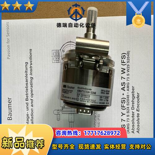 德国SEW编码器AS7Y堡盟AMG73S S24 S20议价