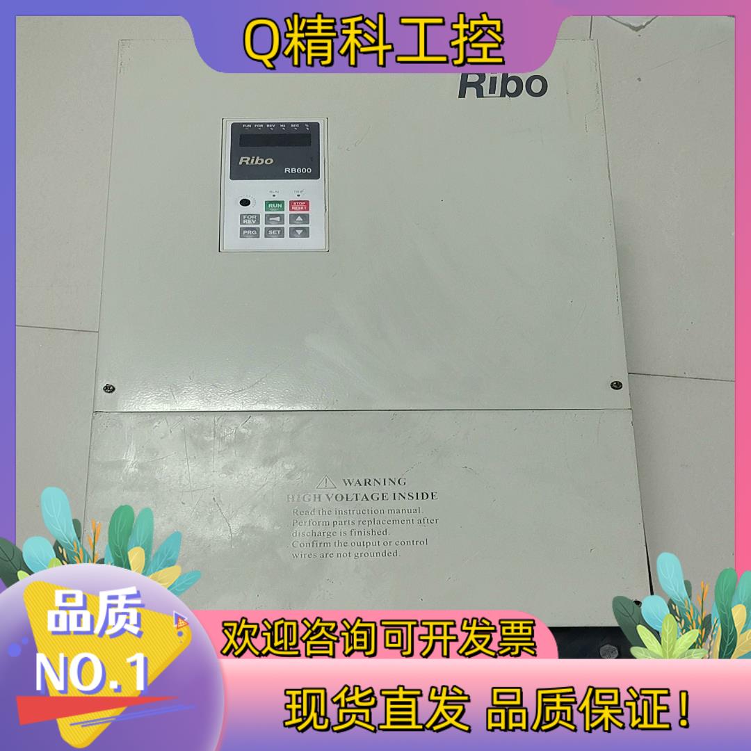 现货日博45KW变频器型号：RB600-111-3045G
