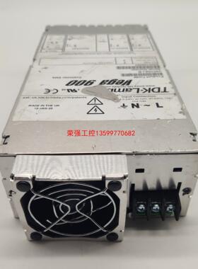 【荣强工控】拆机 TDK-LAMBDA vega 900 V901N6J