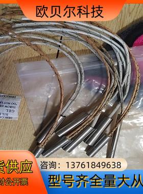 NORDSON  加热棒120V250W的4条230V1