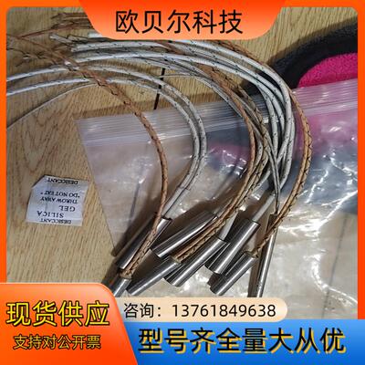 NORDSON  加热棒120V250W的4条230V1