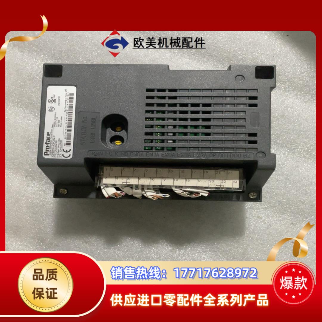 Pro-face普洛菲斯AGP3000H-ADPCOM-01议价