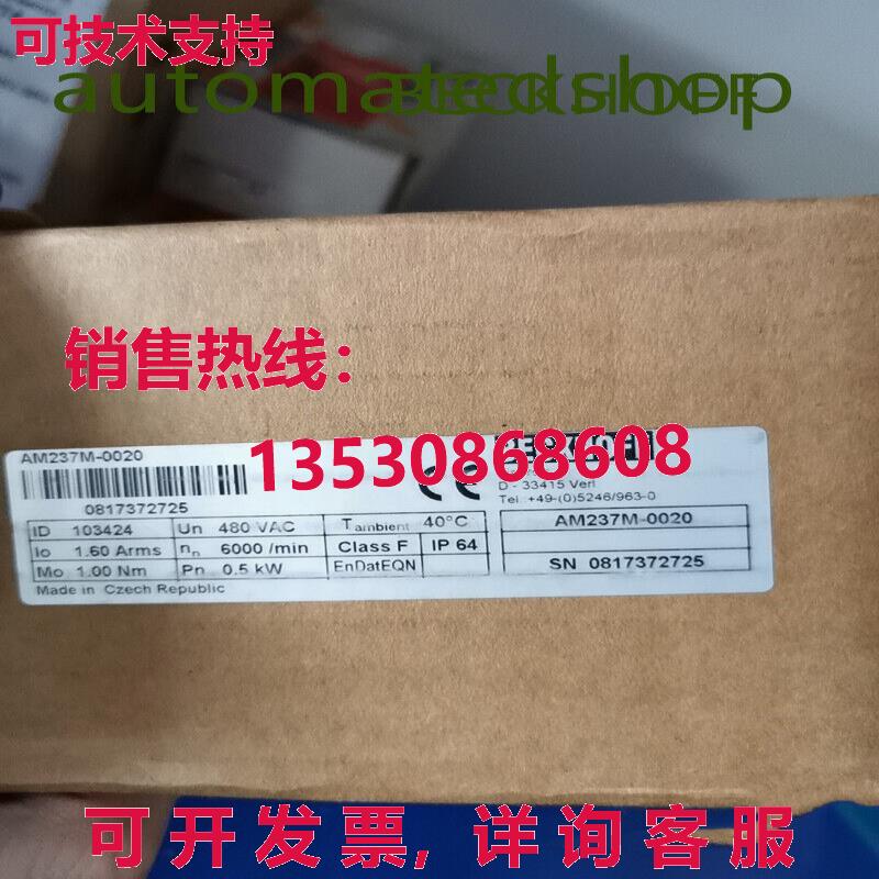 供应原装AM237M-0020 Beckhoff 电机 Via