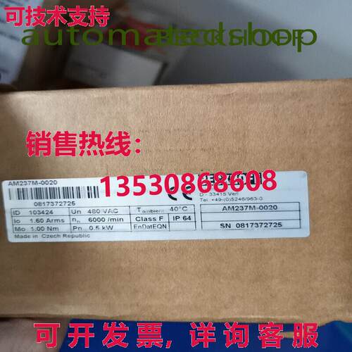 供应原装AM237M-0020 Beckhoff 电机 Via