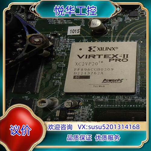 原装xc2vp20-ff896cgb0509议价