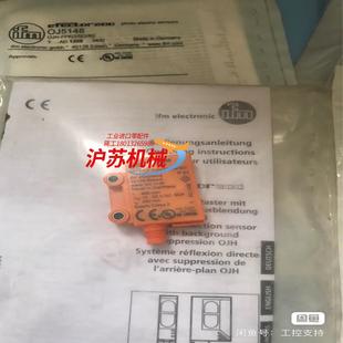 原装 IGS205 IFM易福门镜面反射传感器OJ5148