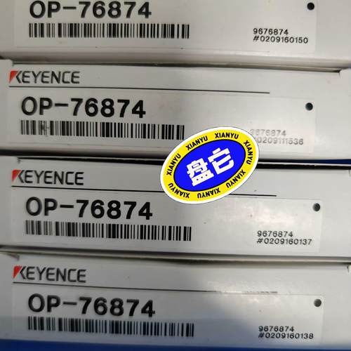 正品日本基恩士KEYENCE传感器配件OP-76874当天发