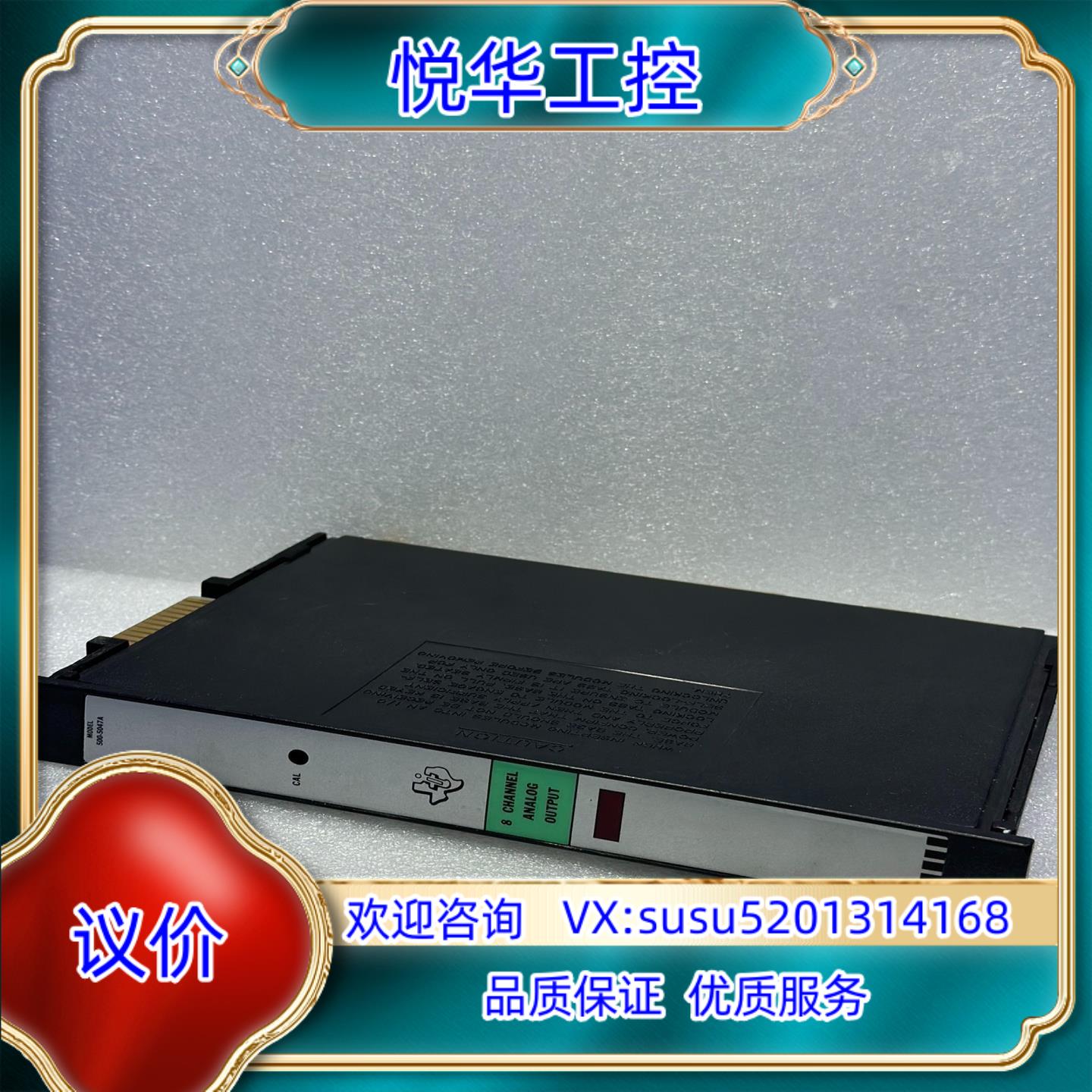 原装Texas Instruments 500-5047-A议价图片