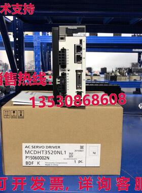 供应原装MHT3520NL1交流伺服驱动器