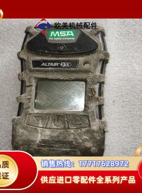 MSA 梅思安复合气体检测天鹰5X，ALtair5X四合一气议价