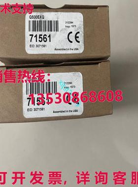 原装供应QS30EXQ 71561 横幅光电传感器