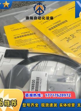 T-PIRS1X166UMPMAL   77008265议价