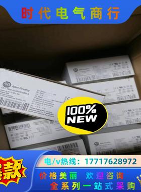 1606-xlsred AB 全新原装正品 需要议价