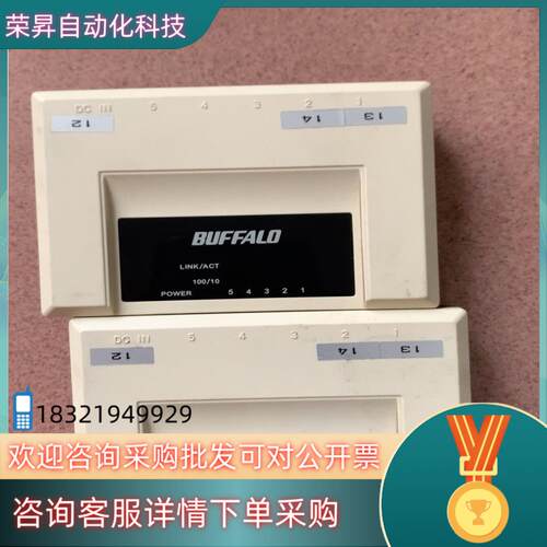 BUFFALO光纤收发器 LSW4-TX-5EP/BK