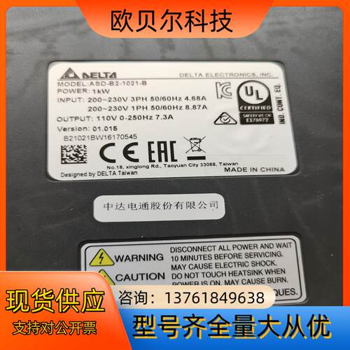 台达伺服驱动器，ASD-B2-1021-B,1台，全新