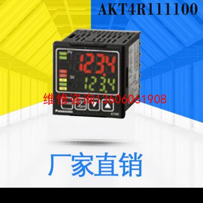 （请询价）AKT4R111100和AKT4111100的6议价