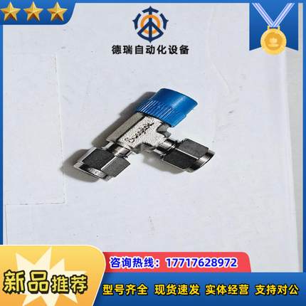 世伟洛克SS-400-3-4TMT议价