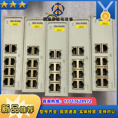 Allen-Bradley 1783-US8T 罗克韦尔交换议价